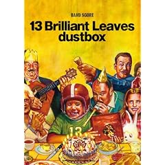 �o���h�X�R�A dustbox/13 Brilliant Leaves (�o���h�E�X�R�A)