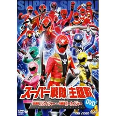 �X�[�p�[�������DVD�@�E������n���P���W���[~�C������S�[�J�C�W���[