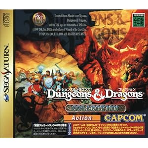 【クリックで詳細表示】ダンジョンズ＆ドラゴンズコレクション