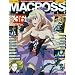 MACROSS CHRONICLE (�}�N���X�E�N���j�N��) 2009�N 12/10�� [�G��]