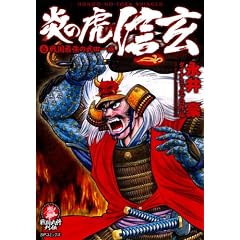 ���̌ՐM�� 1�\�퍑�ŋ��̕��c�ꑰ (SP�R�~�b�N�X)