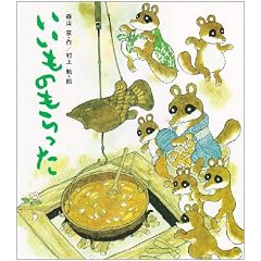 �������̂������ (���ق�E���ǂ��ƂƂ���)