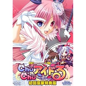 Chu�~Chu�A�C�h�� ���񍋉ؓ��T��