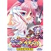 Chu�~Chu�A�C�h�� ���񍋉ؓ��T��