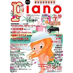 �����s�A�m�@2011�N7����