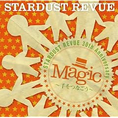 Magic~����Ȃ���~(��������)(DVD�t)