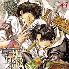 Drama CD �A���Ă���! �����r�鍂���w�Z���k��s��2