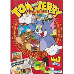 �g���ƃW�F���[ Vol,1 [DVD]