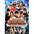 �V������S�Z�C�W���[ �t�@�C�i�����C�u�c�A�[2011�yDVD�z