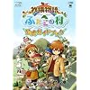 �q�ꕨ�� �ӂ����̑� �����K�C�h�u�b�N (�����_�[���C�t�X�y�V���� NINTENDO DS)