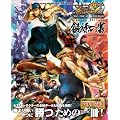 SUPER STREET FIGHTER IV ARCADE EDITION �b���̏� (�G���^�[�u���C�����b�N)