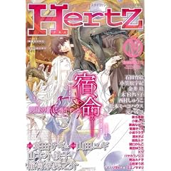 HertZ VOL.39 (�~���I���R�~�b�N�X)