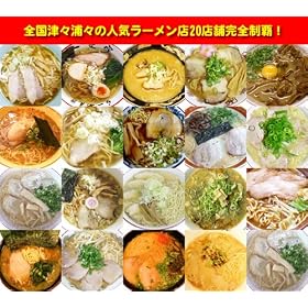 �S���l�C���[�����X���S���e�x�X�g20