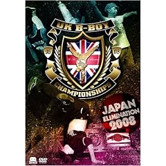 UK B-BOY CHAMPIONSHIPS JAPAN ELIMINATION 2008 [DVD]