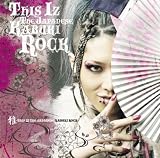 ��-THIS IZ THE JAPANESE KABUKI ROCK-(��������)(DVD�t)