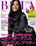 [Book] BAILA (バイラ) 2008年 11月号 [雑誌]