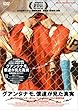 �O�A���^�i���A�l�B�������^�� [DVD]