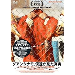 �O�A���^�i���A�l�B�������^�� [DVD]