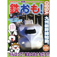 �S���� 2011�N 05���� Vol.46