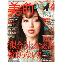 BITEKI (���I) 2012�N 06���� [�G��]