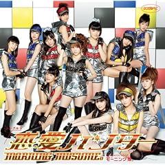 �V���O��V�u�����n���^�[�v [DVD]