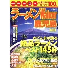 ���[�����E�H�[�J�[���b�N  ���[�����E�H�[�J�[�������@�Q�O�P�P  �U�P�W�O�R�]�Q�V (�E�H�[�J�[���b�N 225)