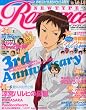 NEWTYPE ROMANCE (�j���[�^�C�v���}���X) 2009�N 08���� [�G��]
