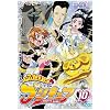 �ӂ���̓v���L���A 10 [DVD]