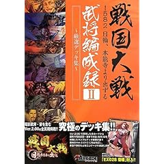 �퍑��� 1582 ���ցA�{�\�����o���� �����Ґ��^II ~���I�f�b�L�W~