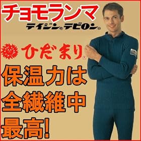 �e�r�����g�p�@�`���������}�@�X�|�[�c�C���i�[�@�a�m�Y�{�����k�T�C�Y