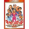 �L���m���{�[�� �f�W�^���E���}�X�^�[�� [DVD]