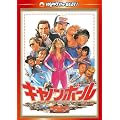 �L���m���{�[�� �f�W�^���E���}�X�^�[�� [DVD]