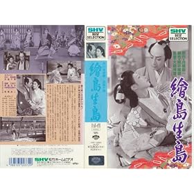 �G������ [VHS]
