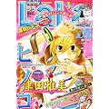 LaLa (����) 2012�N 05���� [�G��]