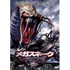 ���K�X�l�[�N [DVD]