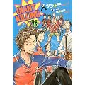 GIANT�@KILLING�i16�j (���[�j���OKC)