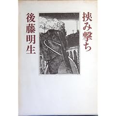 ���݌��� (1973�N)