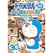 �h�������� �݂�Ȃ��I�񂾐S�Ɏc�邨�b30~�u�l�̐��܂ꂽ���v�� [DVD]