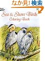 Sea and Shore Birds Coloring Book (Dover Nature Coloring Book)