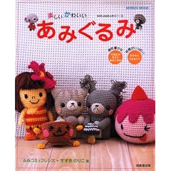 �y�����E���킢�����݂���� (SEIBIDO MOOK�\wakuwaku�z�r�[)