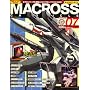 MACROSS CHRONICLE (�}�N���X�E�N���j�N��) vol.7 [�G��]
