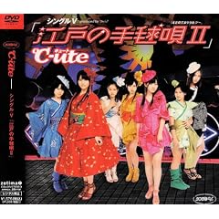 �V���O��V�u�]�˂̎�{�SII�v [DVD]