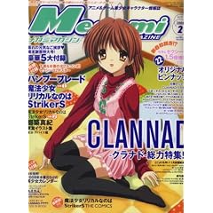 Megami MAGAZINE (���K�~�}�K�W��) 2008�N 02���� [�G��]