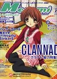Megami MAGAZINE (���K�~�}�K�W��) 2008�N 02���� [�G��]