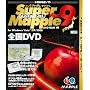 Super Mapple Digital Ver.9 �S��DVD