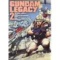 GUNDAM LEGACY (2) (�p��R�~�b�N�X�E�G�[�X 26-18)