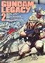 GUNDAM LEGACY (2) (�p��R�~�b�N�X�E�G�[�X 26-18)