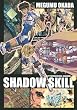SHADOW�@SKILL�i6�j (�A�t�^�k�[��KC�f���b�N�X)