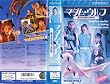 �}�_���E�E���t [VHS]