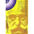 �O���W�F�t�E���[�N�\���U�Ǝv�z (mind books)
